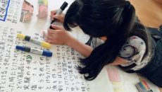 学年別 今からでも間に合う 子どもの夏休みの自由研究 工作 Brava ブラーバ