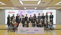 子どもの自由な発想と表現力に思わず感動！『第24回ドコモ未来ミュージアム』授賞式