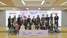 子どもの自由な発想と表現力に思わず感動!『第24回ドコモ未来ミュージアム』授賞式 子どもの自由な発想と表現力に思わず感動!『第24回ドコモ未来ミュージアム』授賞式