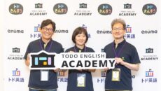 小学校高学年からの英語学習、どうする？「トド英語アカデミー」が目指す“自分で学ぶ力”